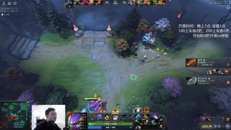 【2022-02-10 20点场】亚瑟归来丶：一看就会的1号位  有车位！