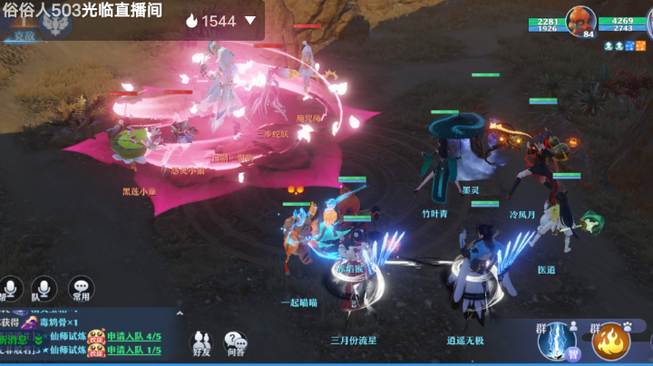 梦幻新诛仙