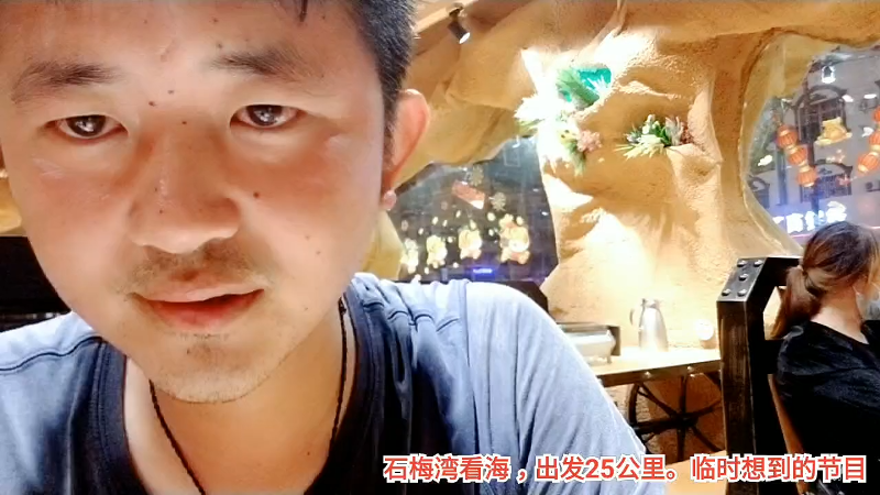 【户外】主播食神高德的精彩时刻 20220211 00点场