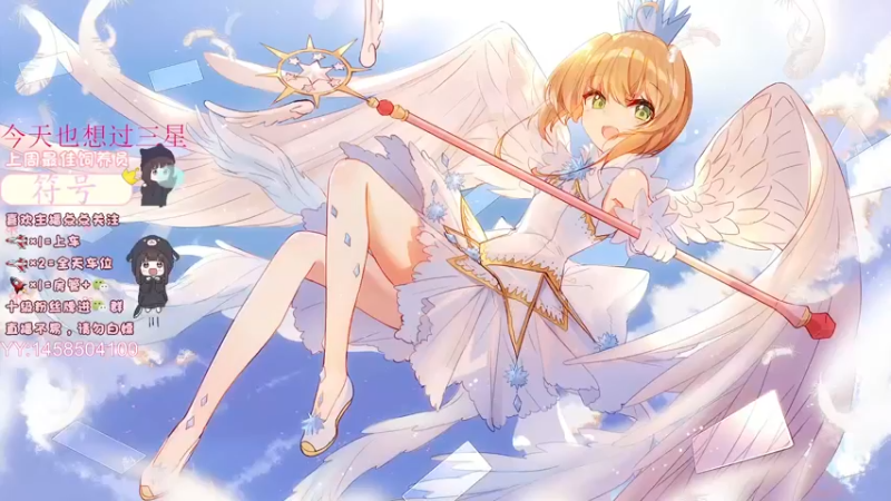 【2022-02-10 20点场】揪一口香菜：[小奶团]新疆甜妹，有车位吖