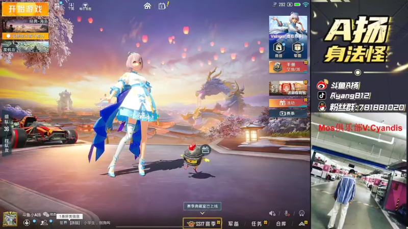 【2022-02-11 17点场】A扬丷：《主播单4大豆赛》