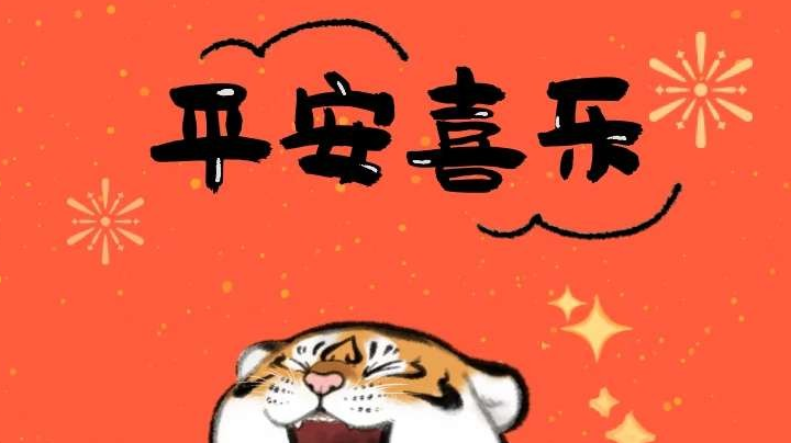 hello大家好