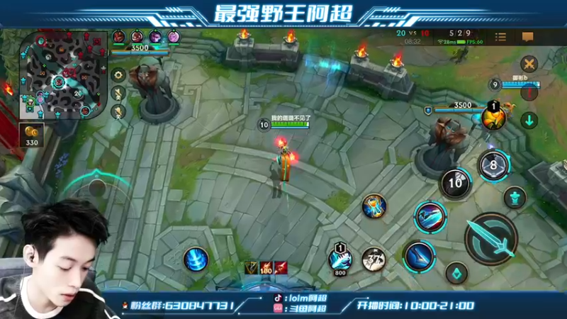 【2022-02-11 12点场】阿超cc丶：⭐阿超：野王思路教学中
