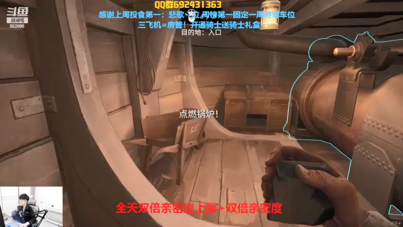 【2022-02-11 19点场】芒果Ace：果子--航海狼人杀走起！