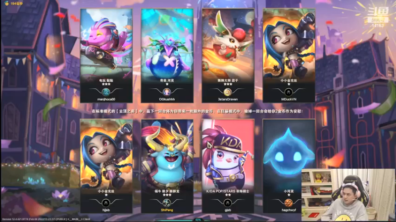 【草莓】：三星火男婕拉辛德拉七执事四学者吃鸡