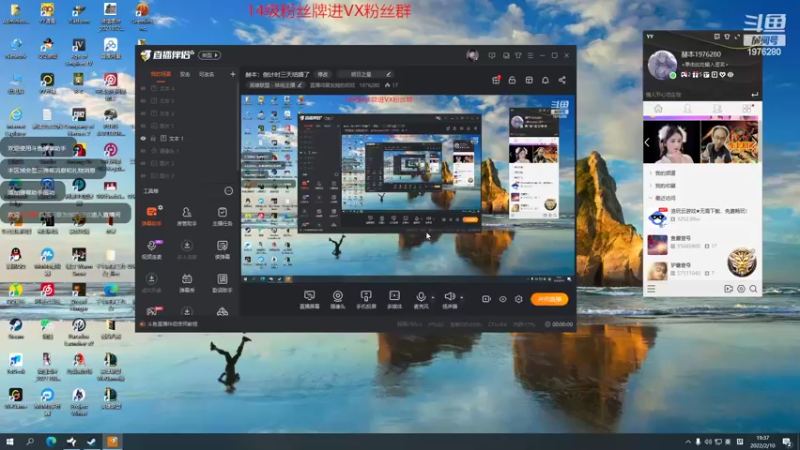 【2022-02-10 19点场】直播间最发抛的欣欣：赫本：还有两天结婚了～