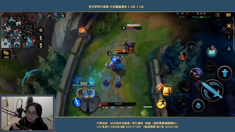 【2022-02-10 23点场】主任5748：⚡提莫宇宙！提莫造万物！⚡