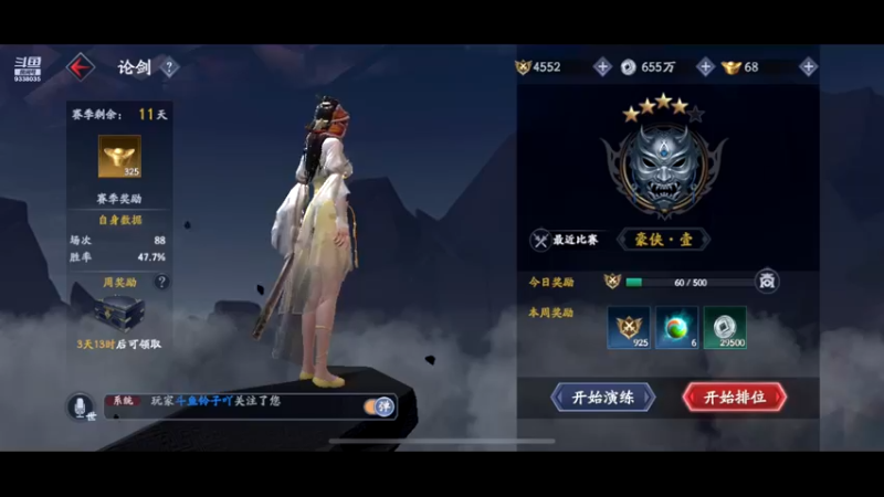 【2022-02-10 14点场】静静不吃饭：流星群侠传-静静不吃饭