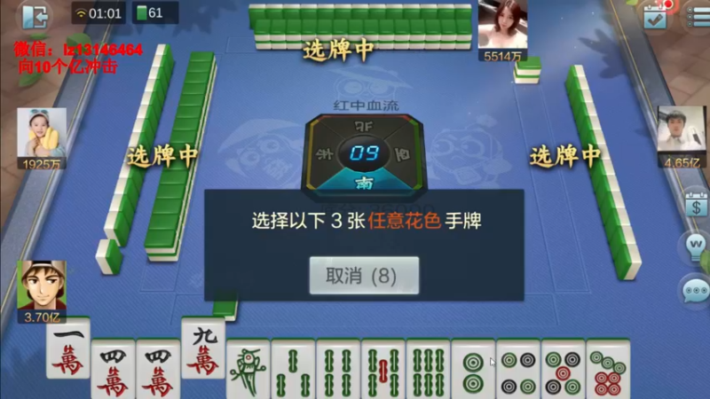 【2022-02-11 01点场】雷疯小叔：2月9号赢了300000000豆子！！！