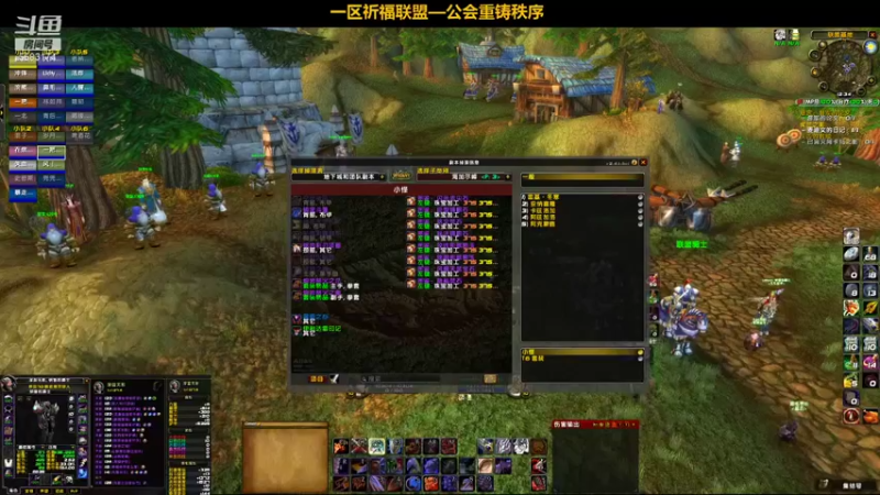 【2022-02-05 12点场】pigofu119：一区祈福联盟：兄弟姐妹新年快乐！~