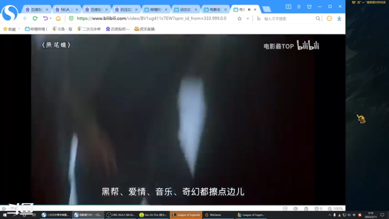 【2022-02-11 02点场】二次元中单宇神：国标云缨，燎原百斩！