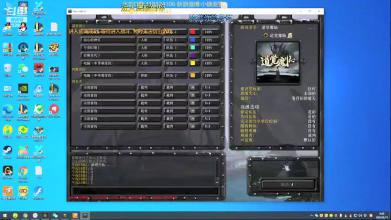 【2022-02-11 09点场】douyu小焕：艾欧尼亚1356上1500