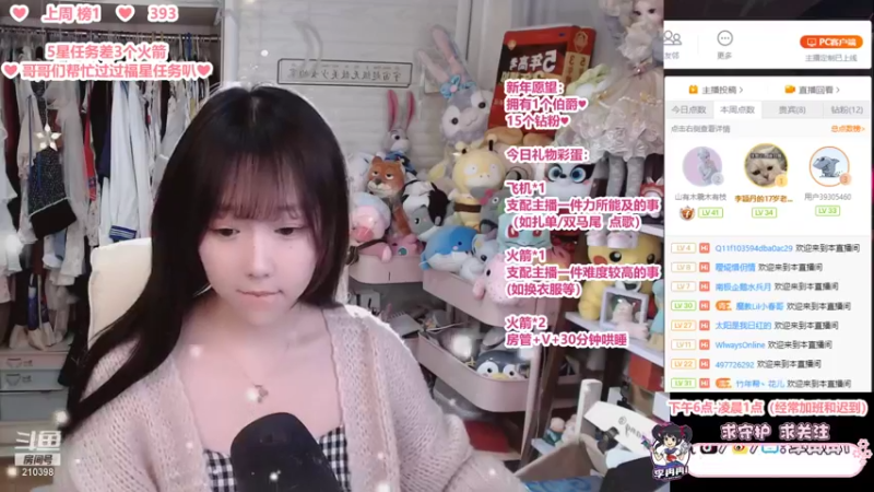 【2022-02-10 20点场】李冉冉i：冉冉♥聊天唱歌跳舞游戏二次元全能主播♥