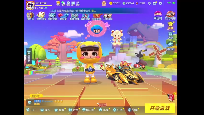 【2022-02-11 16点场】RJ天王星：备战比赛咯