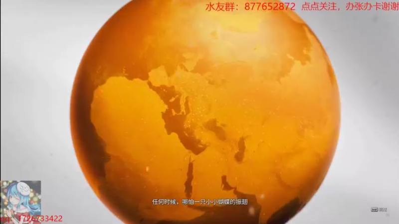 【2022-02-11 10点场】小六主播：快来看看吧 8911486