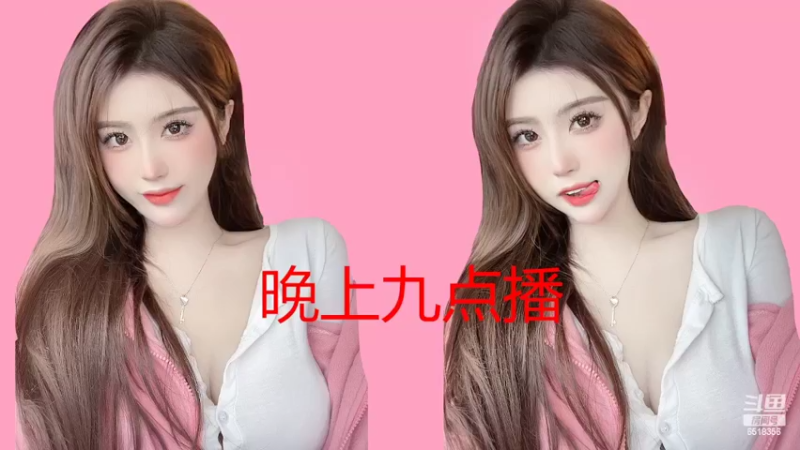 【2022-02-11 21点场】甜甜小可晴：斗鱼最美美美