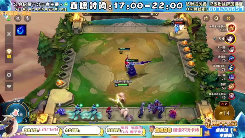 【2022-02-10 18点场】恰饭丶MXX：1728分已登顶帮打号