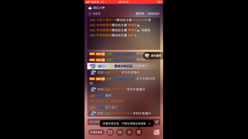 【2022-02-08 22点场】白鲨国宝：卡房管上枪圣枪神传奇