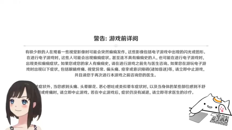 【2022-02-10 20点场】大碗彤大家姐下班咯：彤姐怕痛加防御
