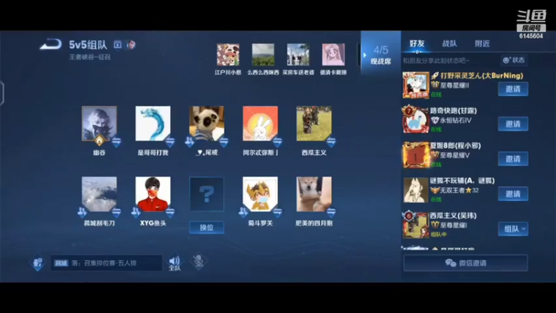 包包VS孔主任
