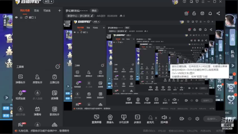 【2022-02-10 22点场】Ath法尔：梦幻新诛仙~~~~