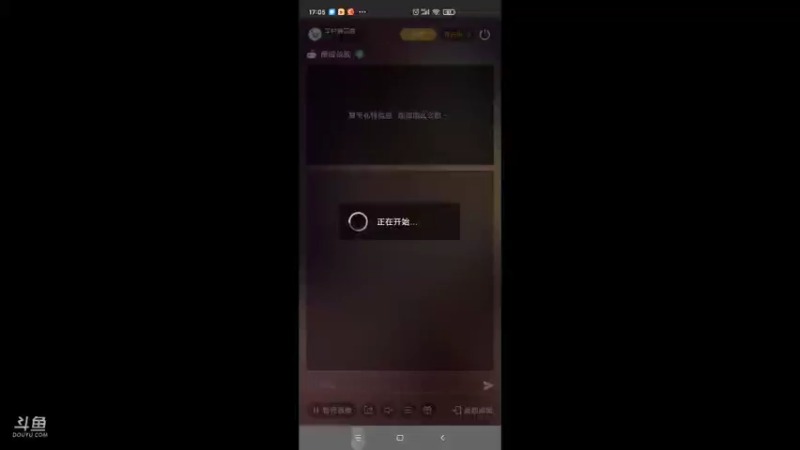 【2022-02-11 17点场】羊村弗雷德：用户羊村弗雷德的直播间