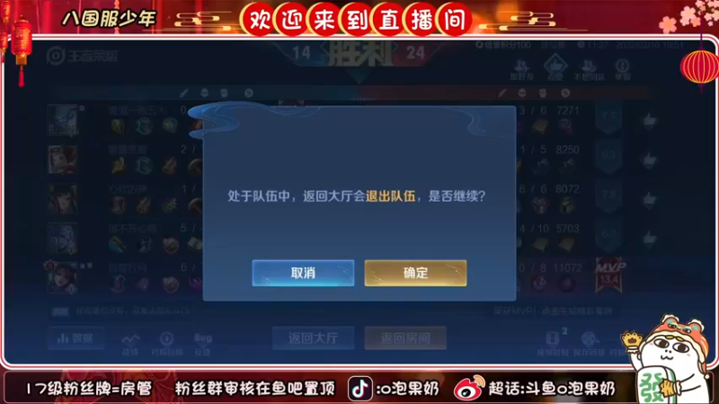 【2022-02-10 20点场】O泡果奶1111：巅峰赛冲冲冲 9675094