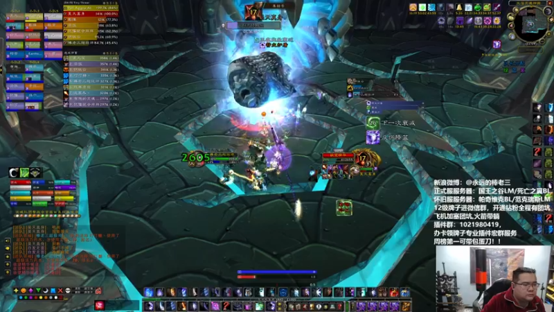 【2022-02-10 22点场】棒老三：领导说的是！！