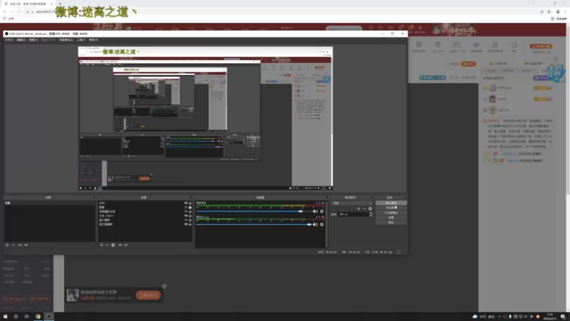【2022-02-11 03点场】迷离之道丶：迷离劫:今天大师