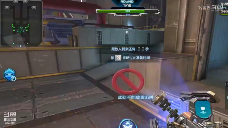 【仙剑4】Dy蓝牧的精彩时刻 20220210 16点场(9)