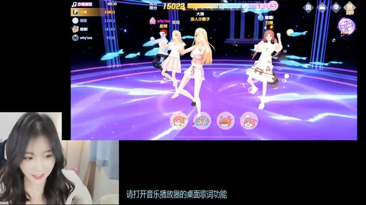 大琳美女直播玩游戏好厉害啊