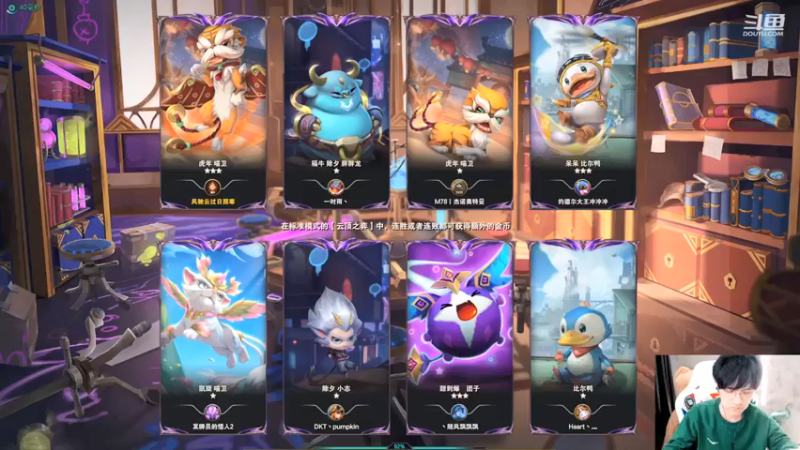 【Misaya若风lol】：四三星四圣盾吃鸡