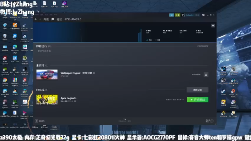 【2022-02-11 18点场】JyZhang：【Jy张】这个游戏真不错
