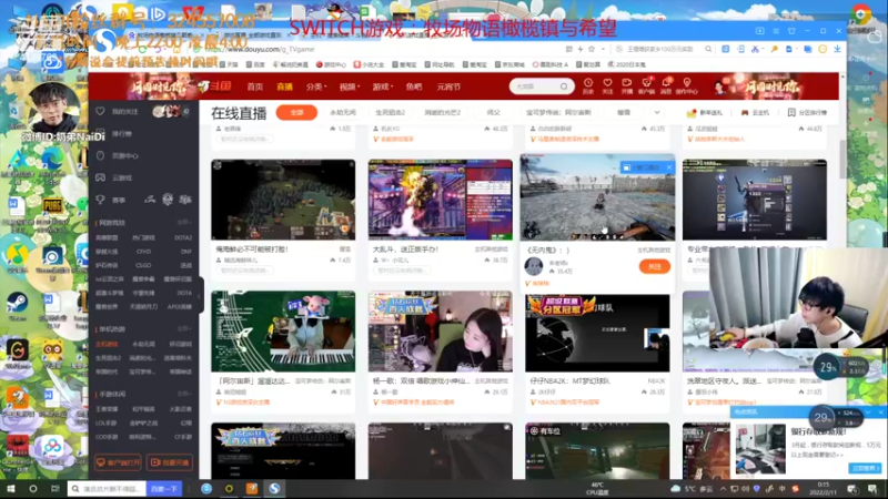 【2022-02-11 00点场】解说奶弟：新牧场物语橄榄镇今天~