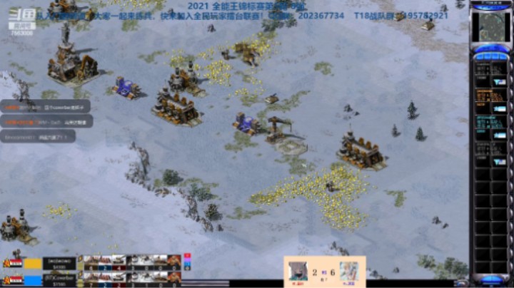 红警2原版 全能王第五轮 25回目185场 溴豹 vs 窝窝-03