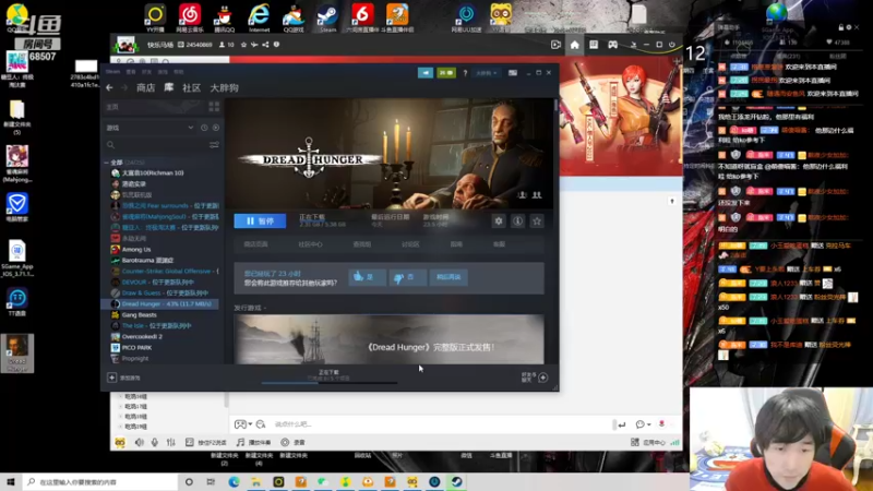 【2022-02-10 23点场】大胖狗koko：顶级辅助教学 进来就是学到