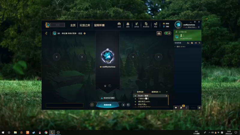 【2022-02-09 14点场】小浩云：给位新年快乐 早上好