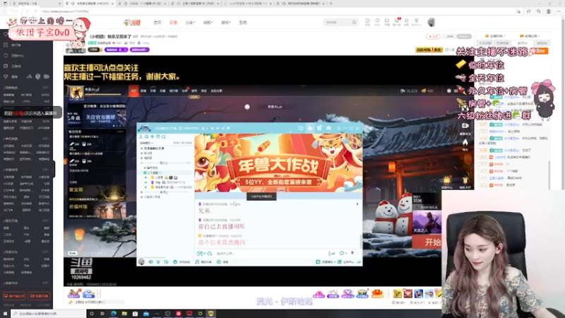 【2022-02-03 19点场】洪洪崽：【小奶团】新年快乐，天天开心