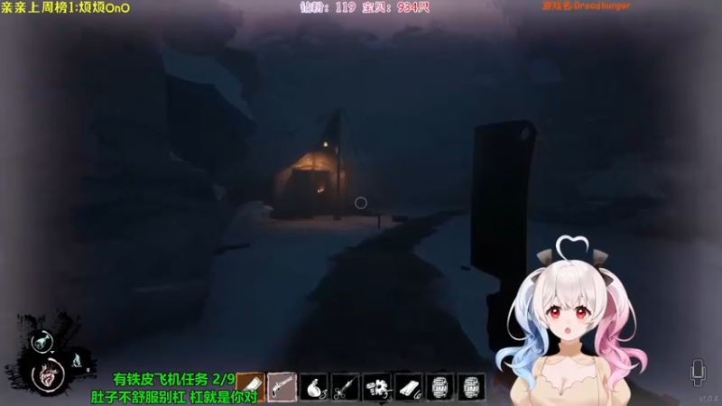 转角遇到火力堂猪！