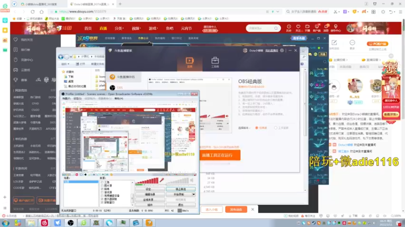 【2022-02-11 18点场】Dota小蝴蝶：新年快乐！虎年大吉！ ~