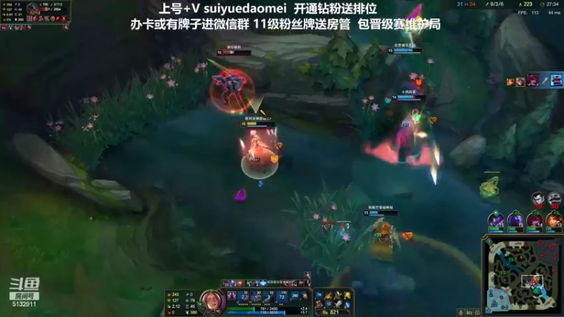 【2022-02-11 17点场】岁月刀妹：刀妹天花板 对线细节教学