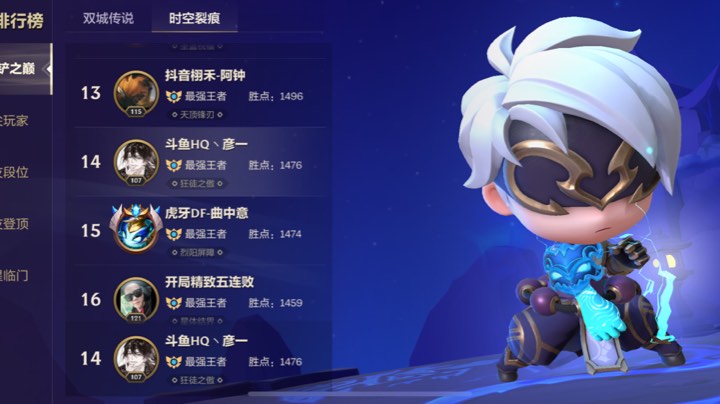 2月9号直播回放