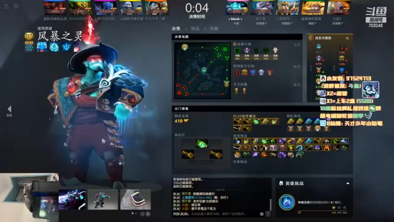 【小铅笔HB】：10-1风暴之灵，强势碾压，这差距也太明显了？