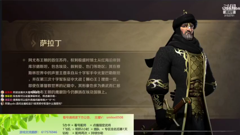 【2022-02-07 11点场】盒神丶陈二狗：大州开关，看号配将