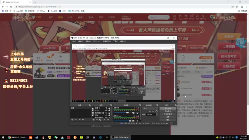 【2022-02-11 10点场】csgo沉默男孩：【沉默】新年完美5E车