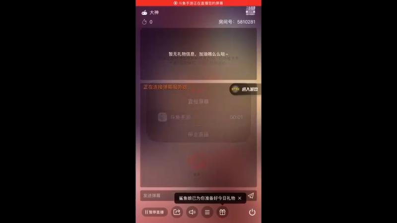 【2022-02-10 18点场】鱼鱼来了吖：［新赛季］虎虎生威！！！