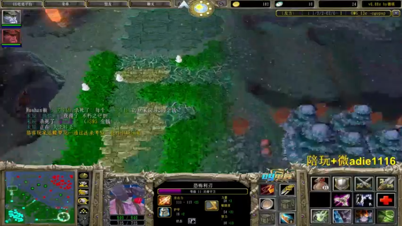 【2022-02-10 23点场】Dota小蝴蝶：新年快乐！虎年大吉！ ~