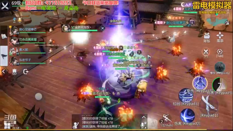 【2022-02-11 01点场】313501丶Boss：Boss：劍心定破寒芒，刃赤血溅清霜，