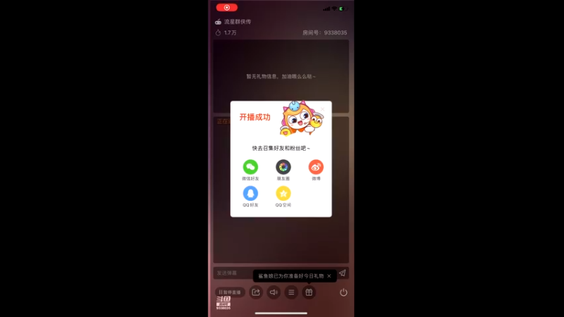 【2022-02-10 10点场】静静不吃饭：流星群侠传-静静不吃饭