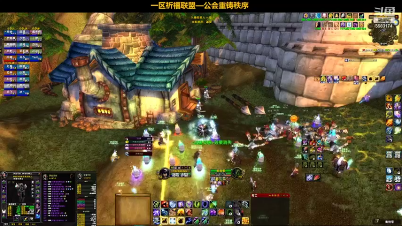 【2022-02-10 18点场】pigofu119：一区祈福联盟：兄弟姐妹新年快乐！~